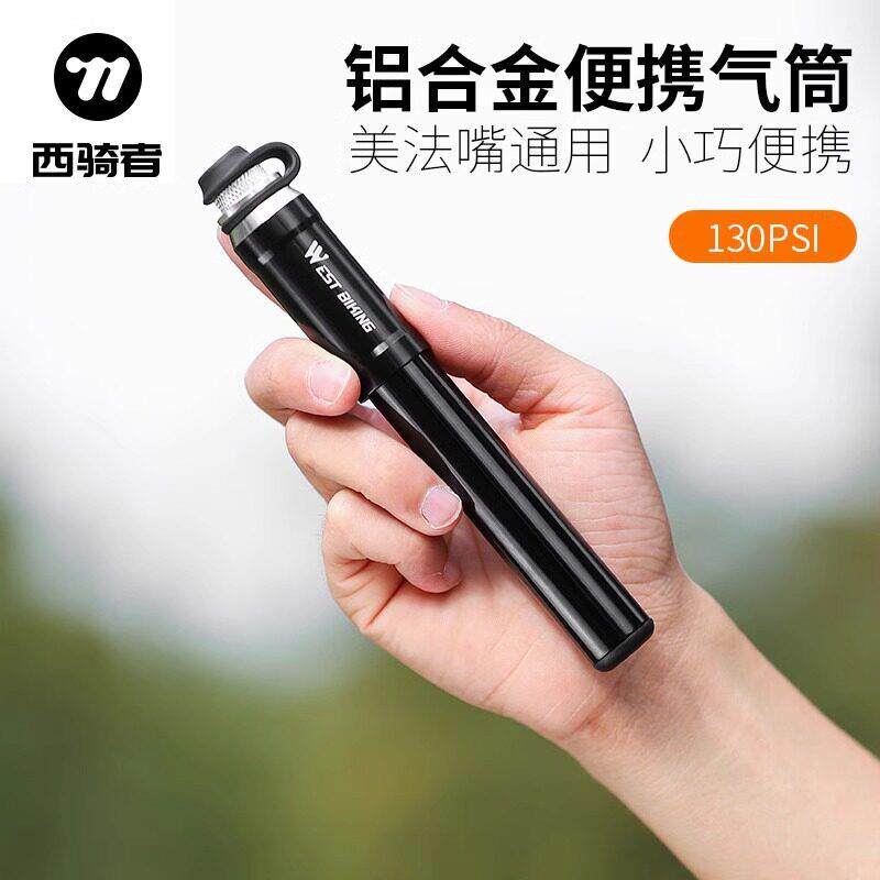 西骑者自行车打气筒迷你可携式公路车高压打气筒登山车通用气管子