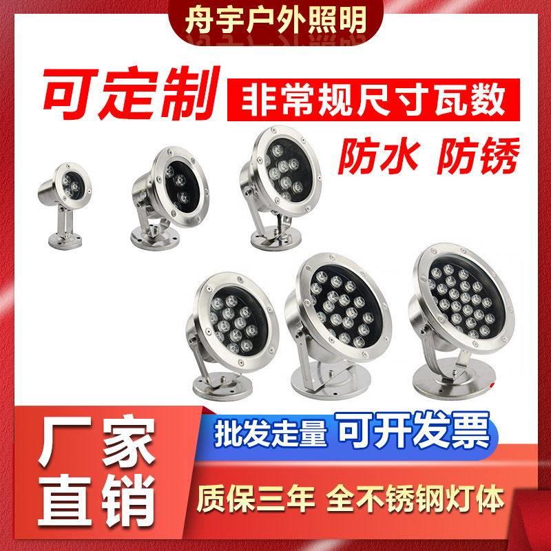 led水下灯不锈钢水底灯七彩防水射灯12V3W低压假山灯鱼池灯景观灯