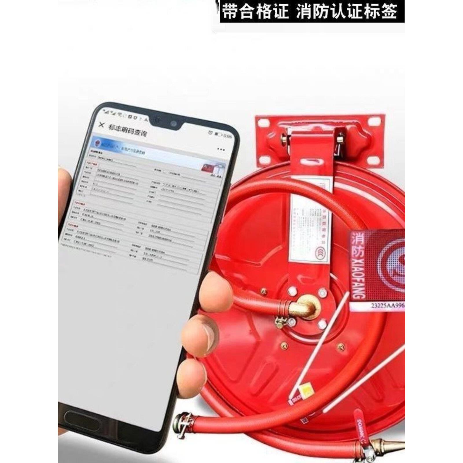 消防卷盘软管20/25/30米消火栓箱自救卷盘水管水龙带消防器材套装