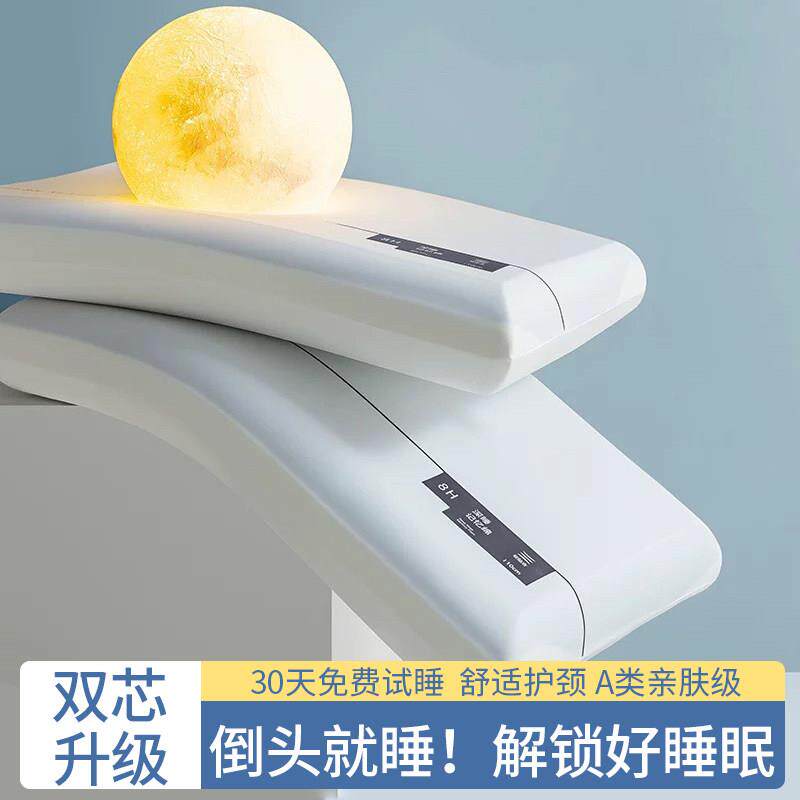 记忆棉枕头慢回弹记忆枕头芯一对低枕护颈椎助睡眠家用零压整头枕