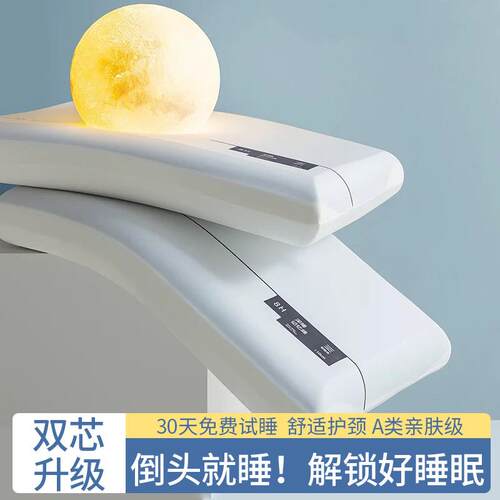 记忆棉枕头慢回弹记忆枕头芯一对低枕护颈椎助睡眠家用零压整头枕