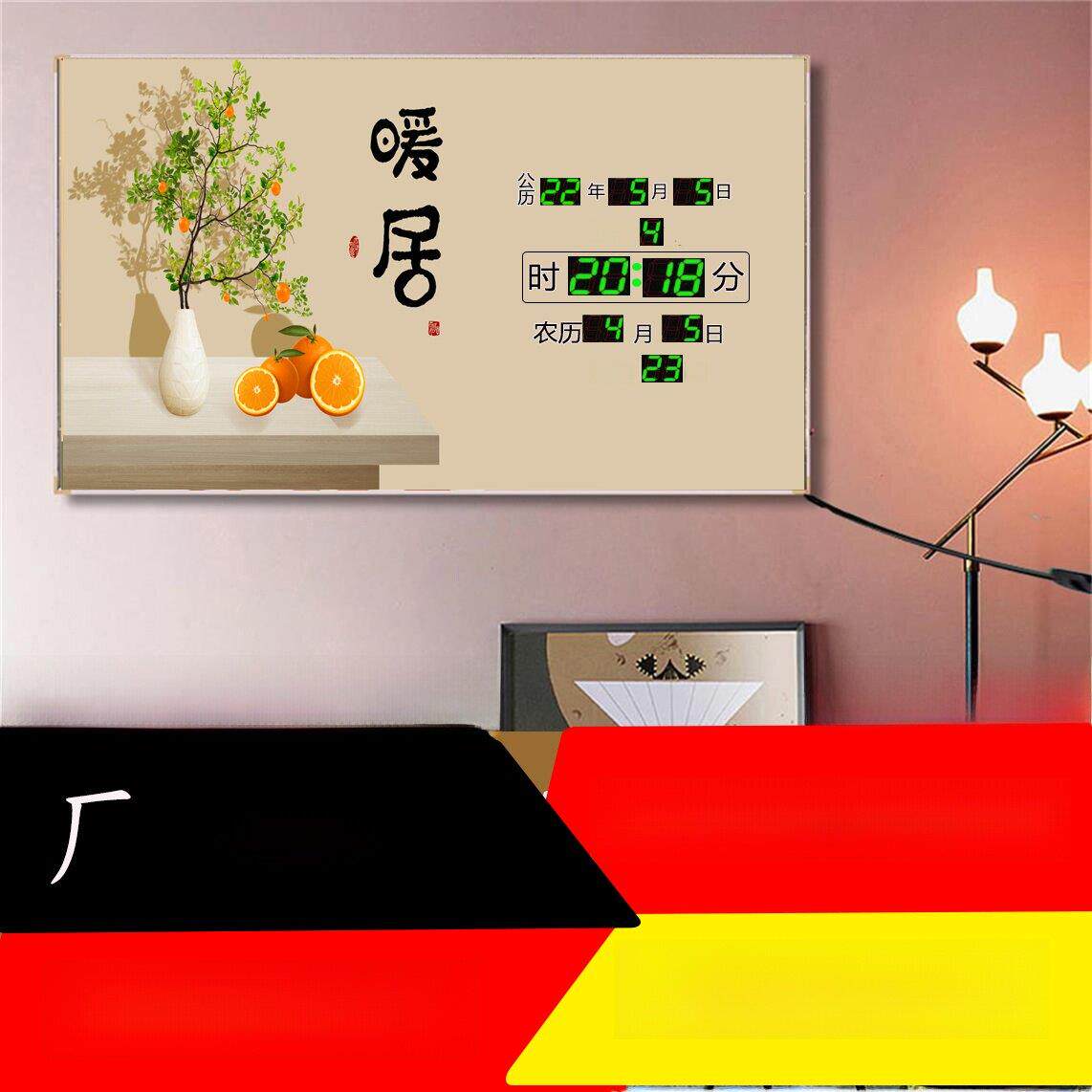 新款卫星万年历时钟装饰画报时闹钟电子钟灯光壁挂挂钟表家用挂墙