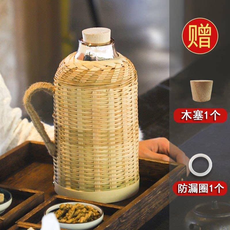 竹编热水瓶老式复古家用暖壶玻璃内胆保温壶开水瓶防漏圈手工编织