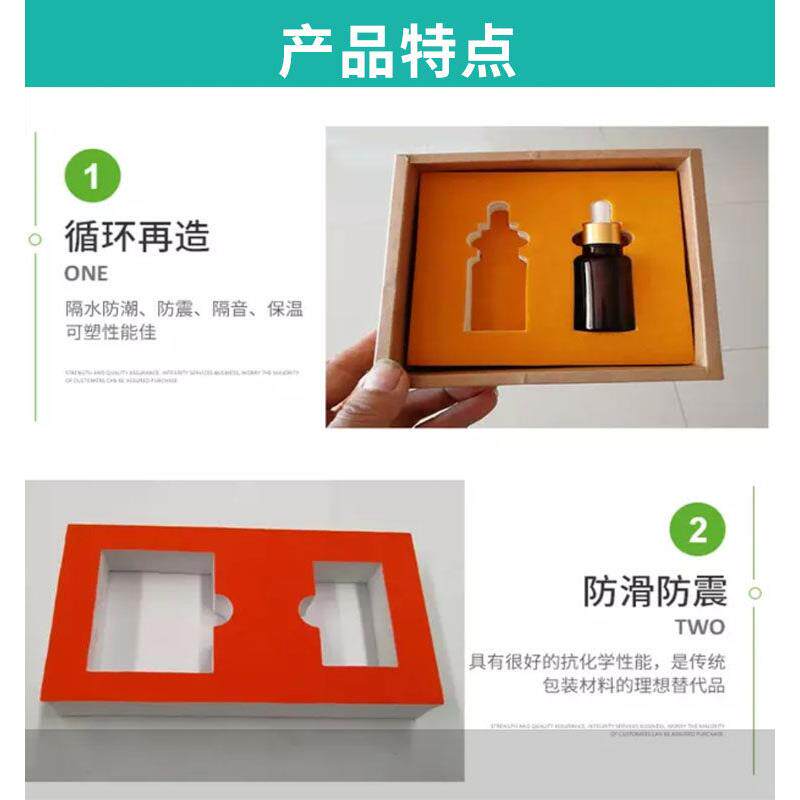 定做EPE珍珠棉Eva内托海绵防震抗压保护产品包装纸盒礼盒精品盒