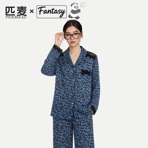 PinkBread【蕾丝肩豹纹】女士豹纹睡衣水光丝长袖春夏冰丝家居服