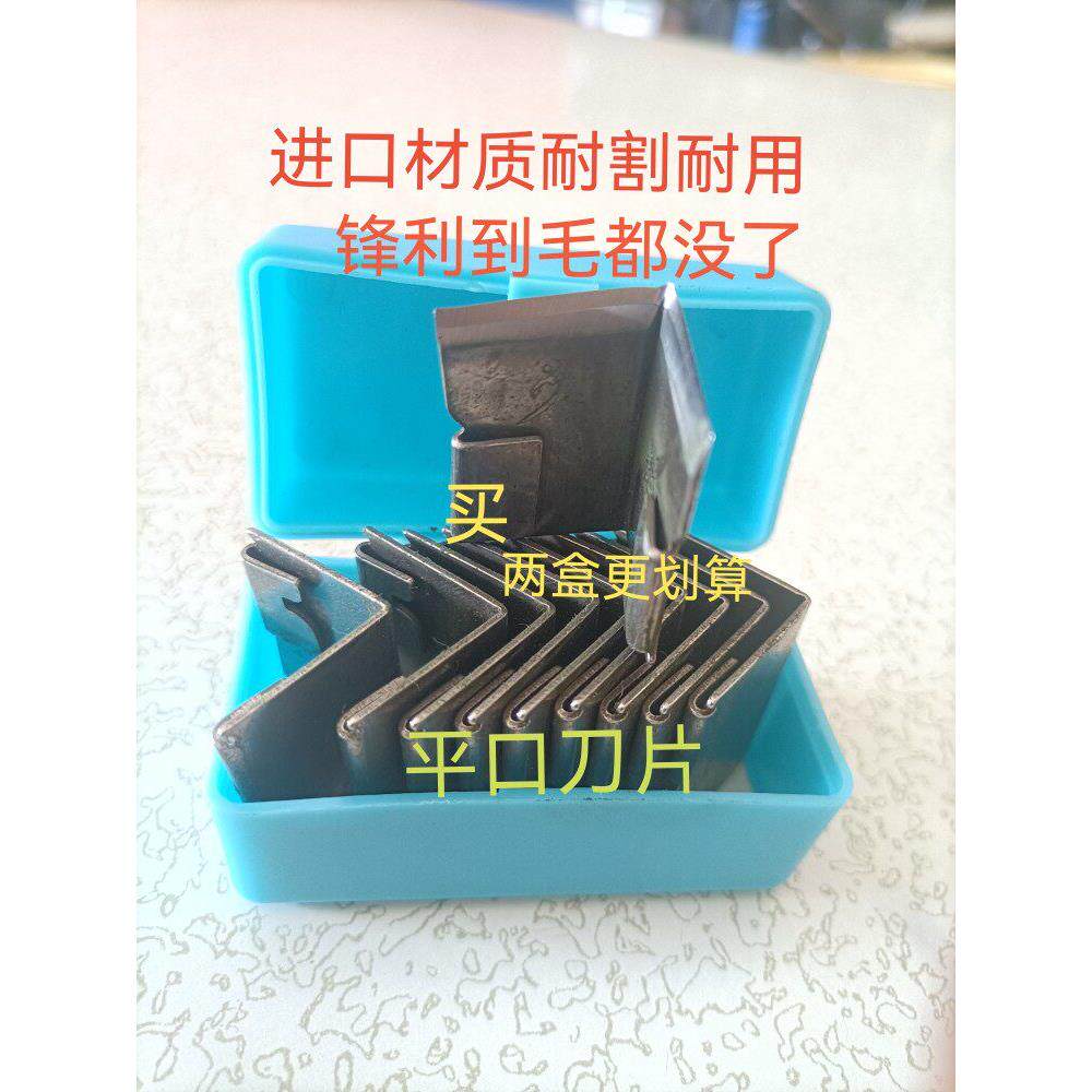 版纳胶刀 免磨胶刀刀片 一次性割胶刀片 橡胶树割胶专用工具