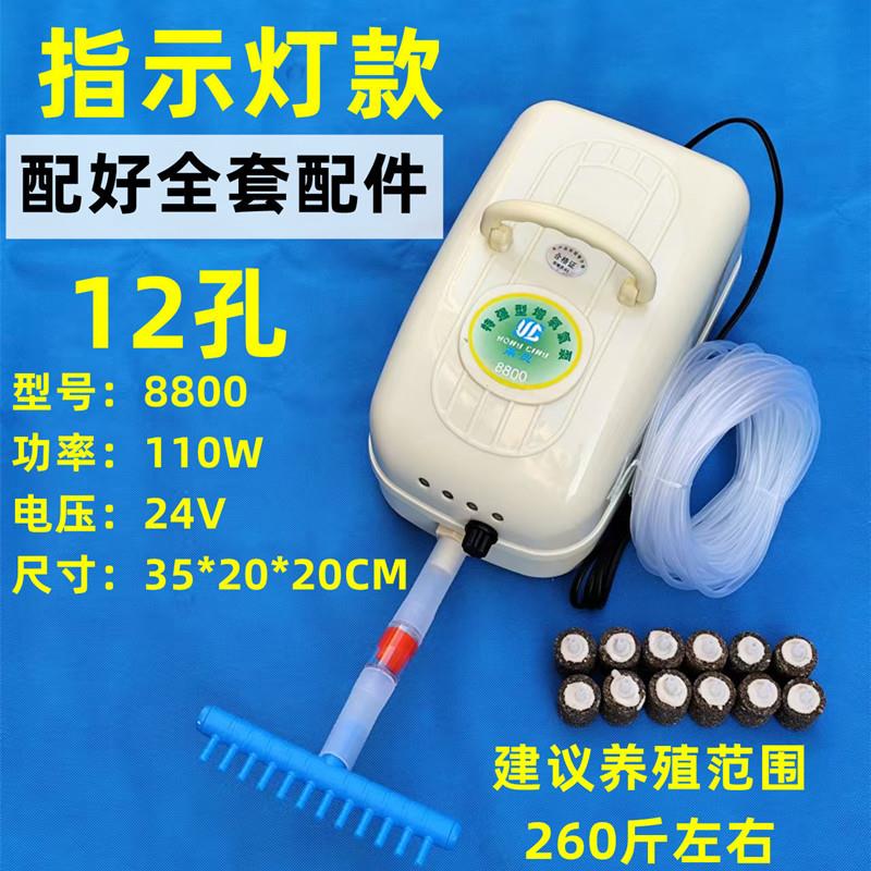甬灵YL-8800交直流两用增氧机 12孔充电式打氧机 24V电瓶泵空气泵