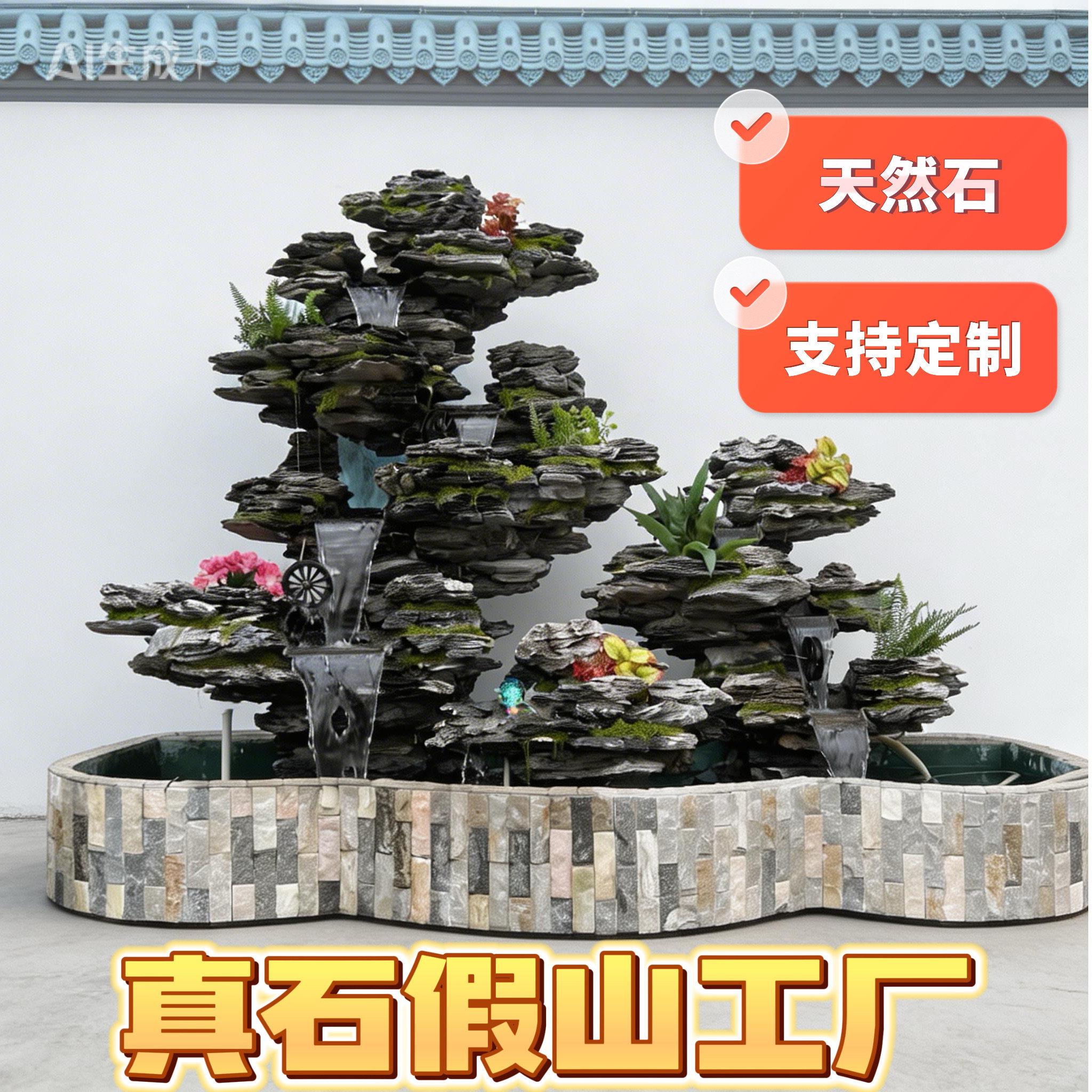 大型庭院假山流水天然黑千层墨石景观喷泉青龙石造景花园阳台水景