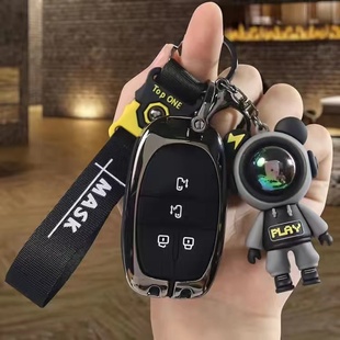 适用上汽大通G50钥匙套EUNIQ 6大通G20 D60 T70汽车包保护壳扣