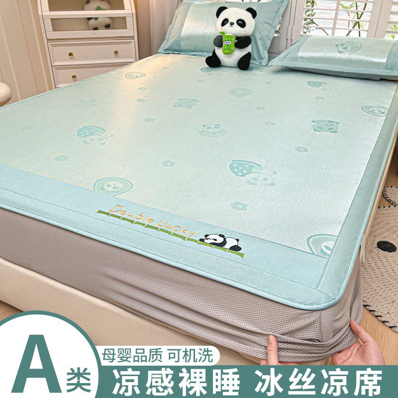 夏季冰丝凉席三件套2025新款床笠款藤席可水洗空调软席子宿舍单人,床上用品,凉席/草席/麻席,淘宝优惠券,粉丝福利购,淘宝优惠卷