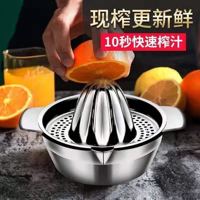 玩创酒匠柠檬榨汁碗 水果挤汁器 柠檬榨汁器 不锈钢碗快速榨汁器