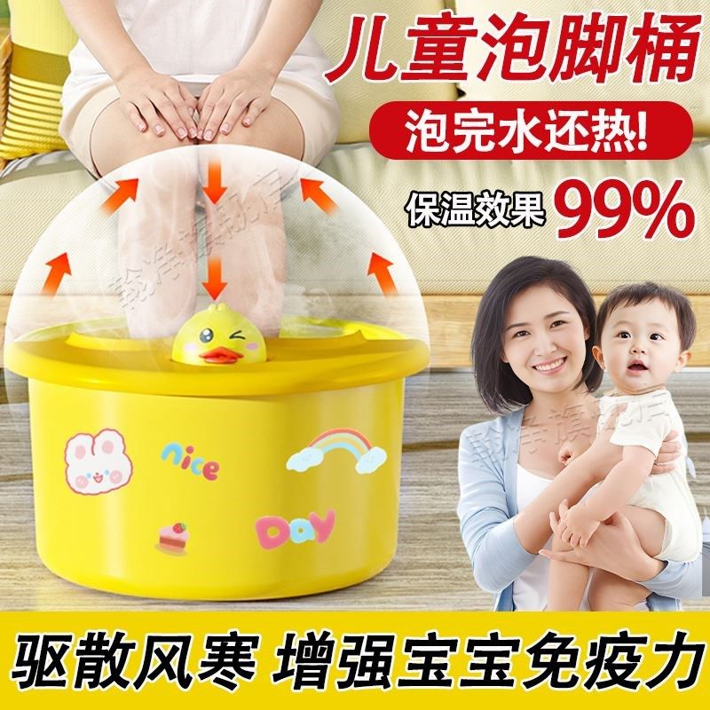 儿童专用泡脚桶过小腿小号宝宝家用足浴桶保温按摩小型省水小孩xy,家庭/个人清洁工具,足浴盆/足浴桶,淘宝优惠券,粉丝福利购,淘宝优惠卷