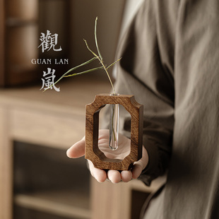 观岚胡桃木透明玻璃小花瓶家用鲜花水养花插迷你实木花插桌面摆件