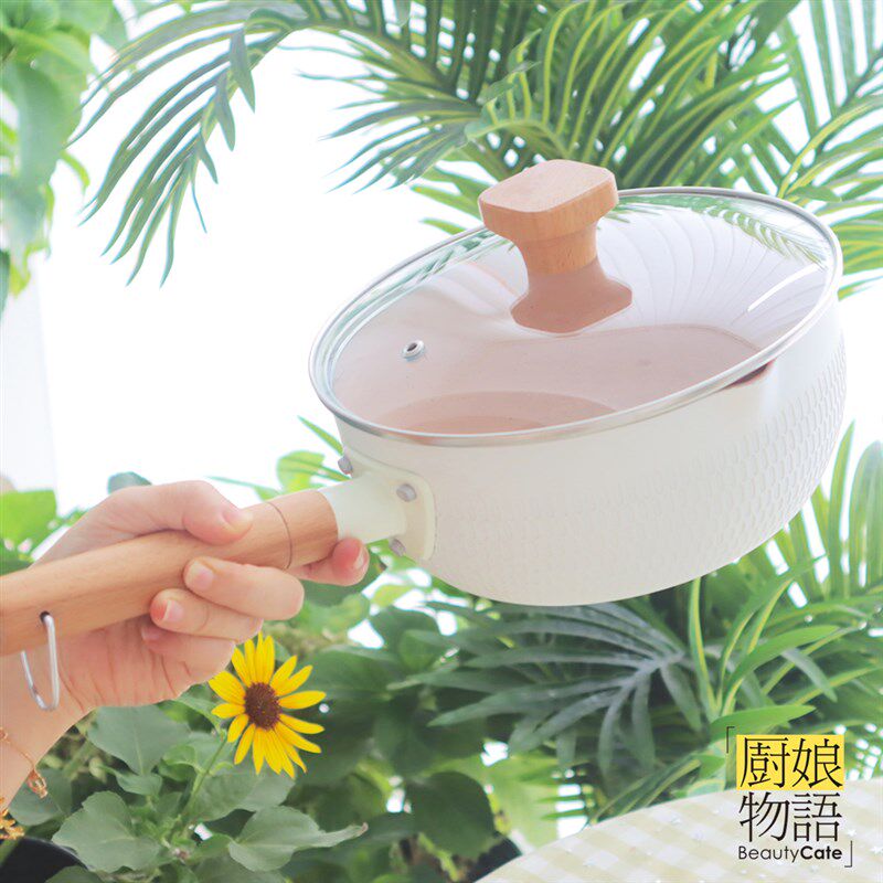 厨娘物语 粉粉嫩嫩雪平锅奶锅
