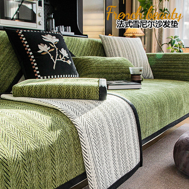 法式复古沙发垫四季通用三座一贵妃沙发套罩2024新款沙发盖布防滑,居家布艺,沙发垫,淘宝优惠券,粉丝福利购,淘宝优惠卷