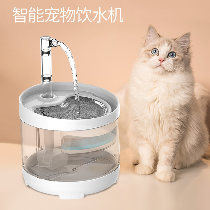 猫咪恒温饮水机循环猫喝水碗加热流动活水宠物饮水器智能喷泉猫用,宠物/宠物食品及用品,饮水器/水壶/水头,淘宝优惠券,粉丝福利购,淘宝优惠卷