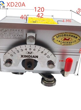 天祥排线器厂家XINDIAN主机头收绳排位器绕线机排线架布线机摆位
