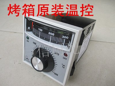 原装烤箱温度控制仪表烤箱温控器烤炉控温仪柳市仪表TEL728001B