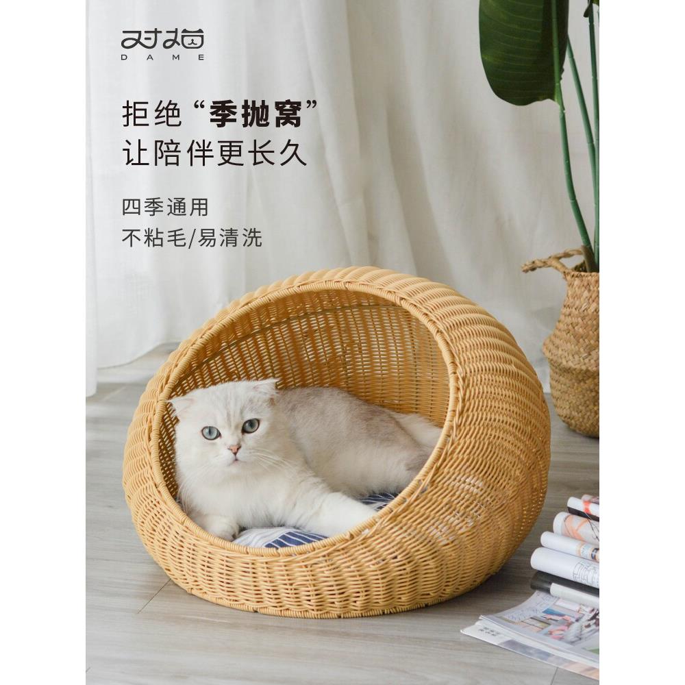 藤编猫窝夏季凉窝可水洗不变形大号半封闭耐抓手工编织竹编猫笼