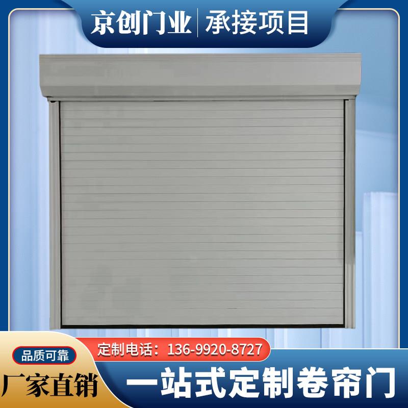 北京手动电动铝合金卷帘门别墅翻板车库门商铺遥控卷闸门安装维修