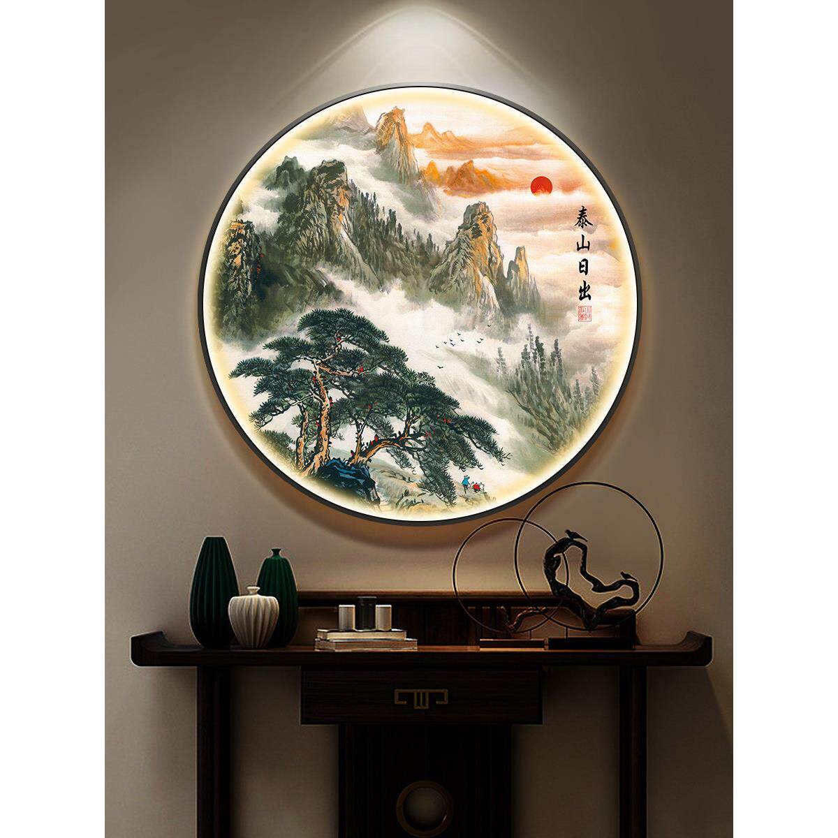 泰山画靠背入口装饰画圆形Led灯装饰画入口背景墙装饰画茶室山水