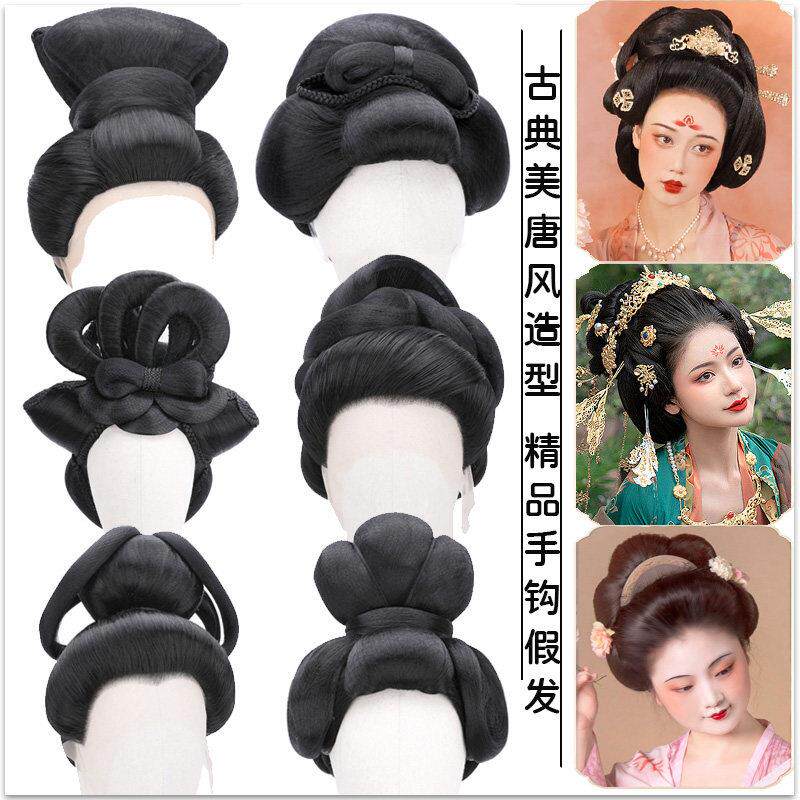 古装汉服贵妃唐风古典造型配饰古风影视剧假发套古代女士整顶头套