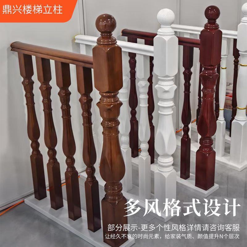 实木楼梯扶手栏杆室内家用护栏现代时尚简约全套橡胶木纯实木阳台