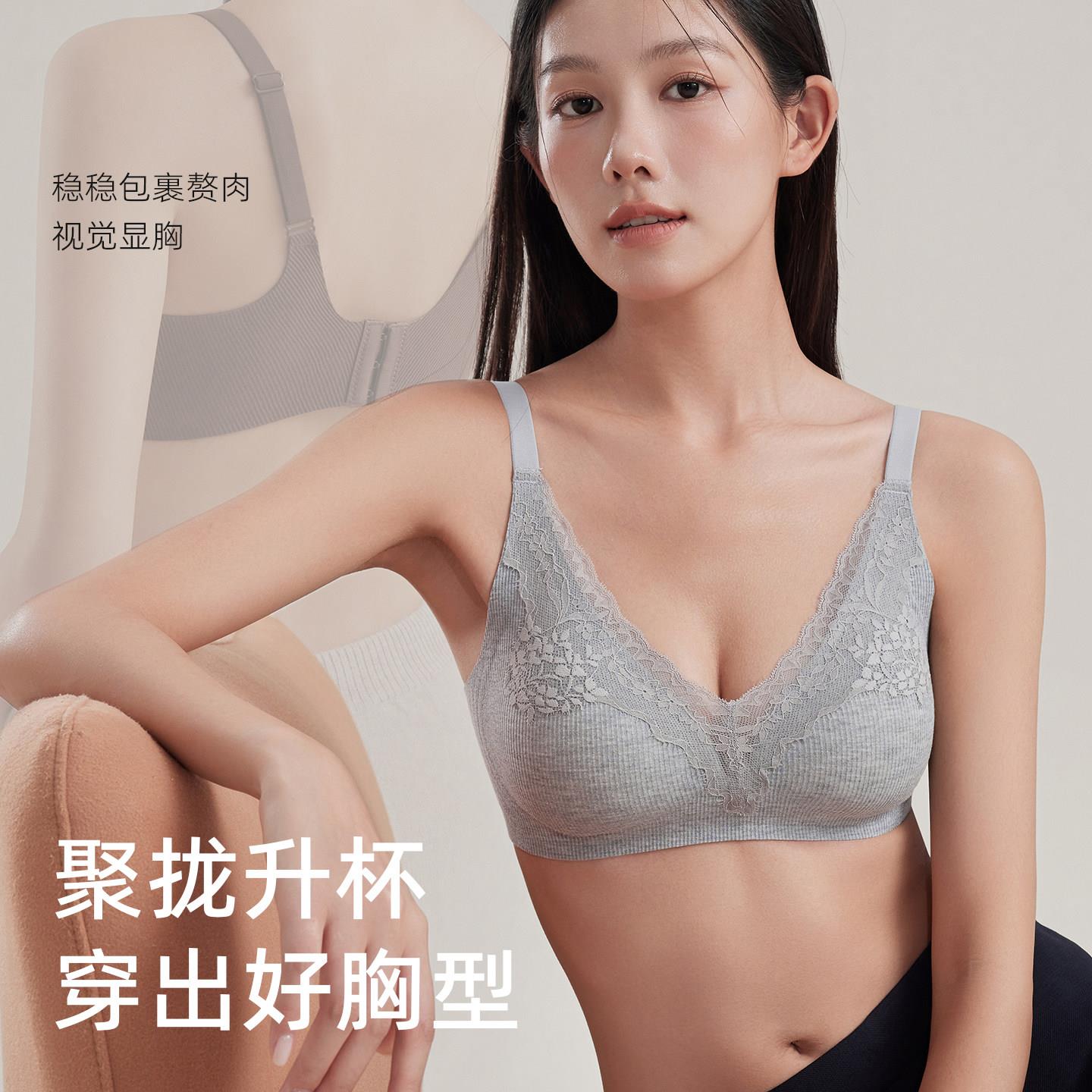 【蜜桃胸】法式拼接蕾丝内衣女果冻软支撑无痕美背薄款聚拢文胸罩