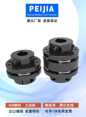 45#钢夹紧式弹性单双膜片联轴器大扭矩FES/JBD/DJM/DBN怡合达替代