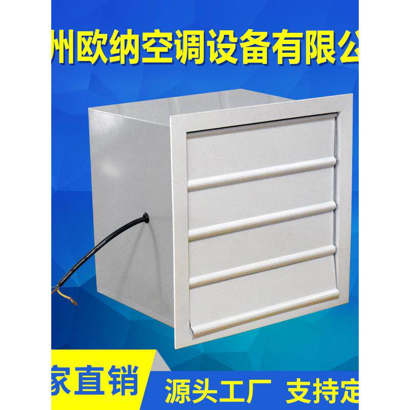 德州欧纳方形壁式轴流风机铝合金风叶钢制防爆低噪音小型轴流风机