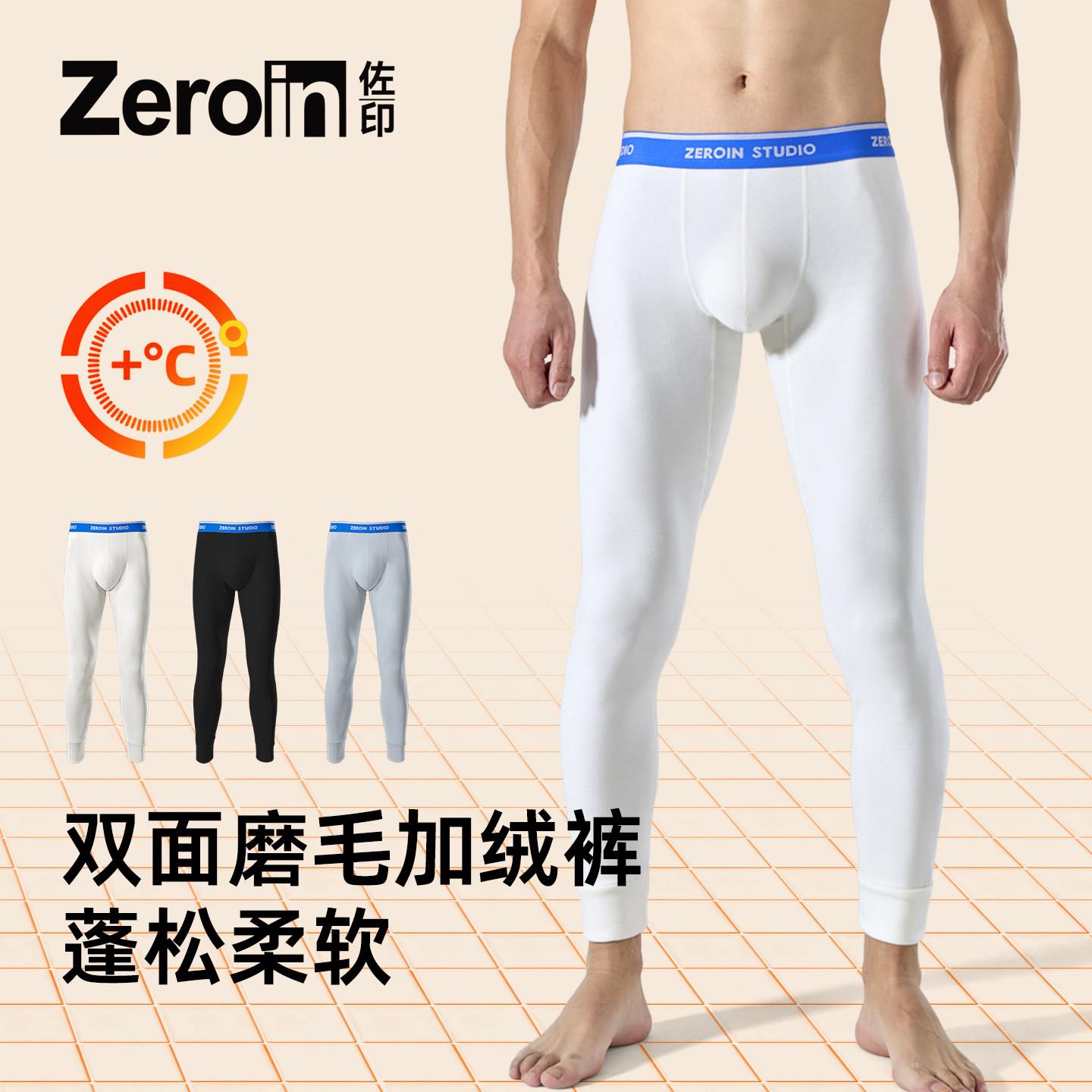 佐印男士保暖裤冬季款加厚加绒棉裤秋裤线裤绒裤青年打底裤男款
