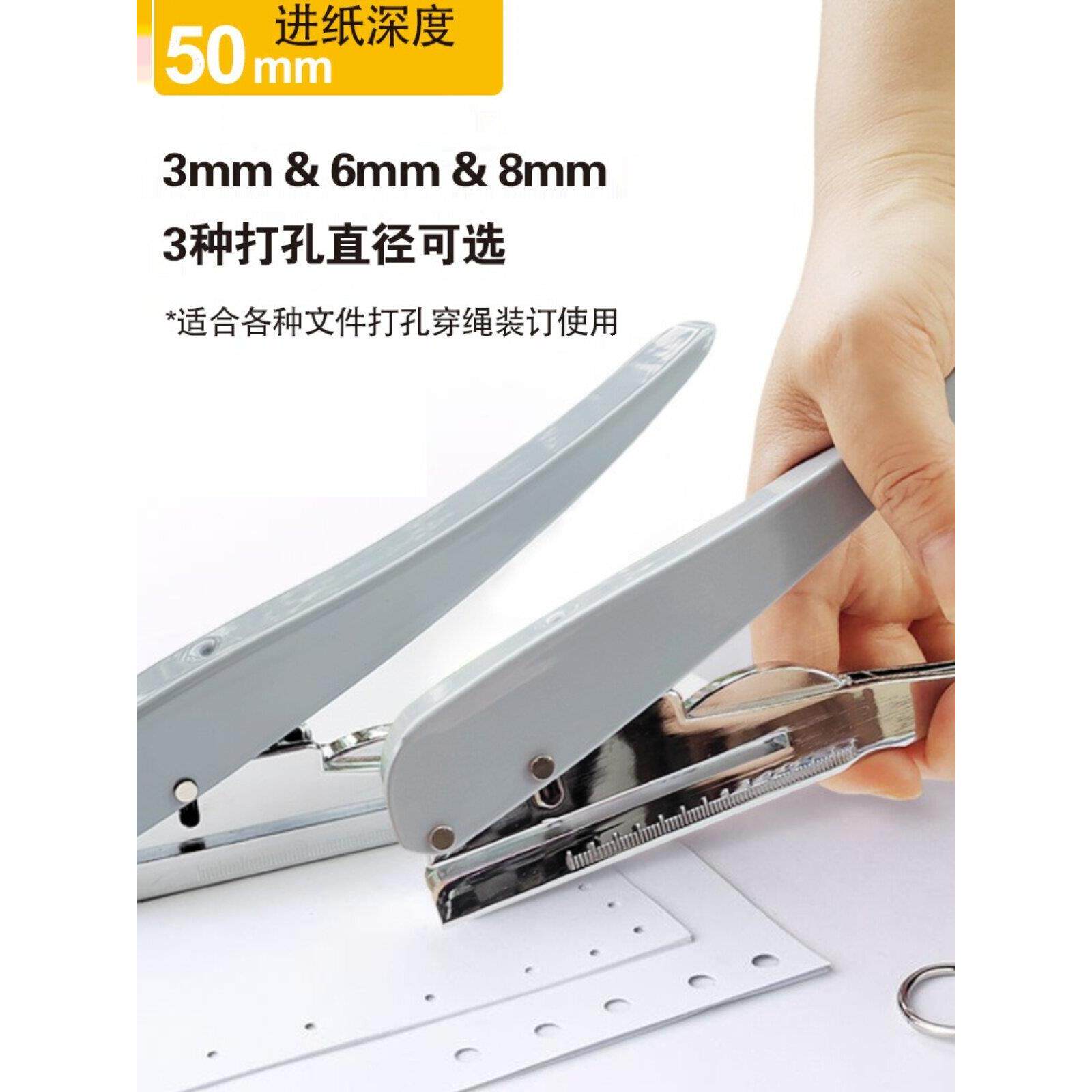 远距离打孔器PVC卡中间打孔机6 8mm圆孔硬胶袋活页开孔冲孔钳加长