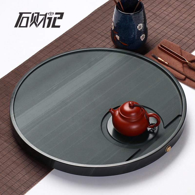 天然整块皇庭玉石头茶盘创意办公小号茶具托盘家用圆形排水干泡台