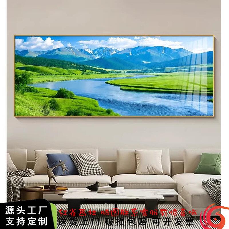 2026新款现代简约客厅装饰画流水生财沙发背景墙挂画高级感山水画