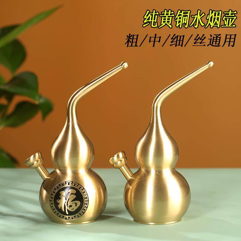 民翰牌纯黄铜雕福大号葫芦水烟壶重500g烟具烟斗一壶四用循环型