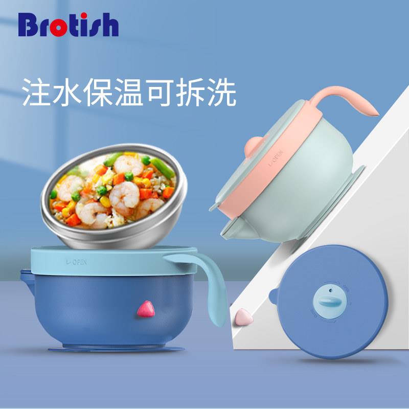 宝宝副食品碗注水保温碗可拆卸洗不锈钢带吸盘婴幼儿童餐具防摔防