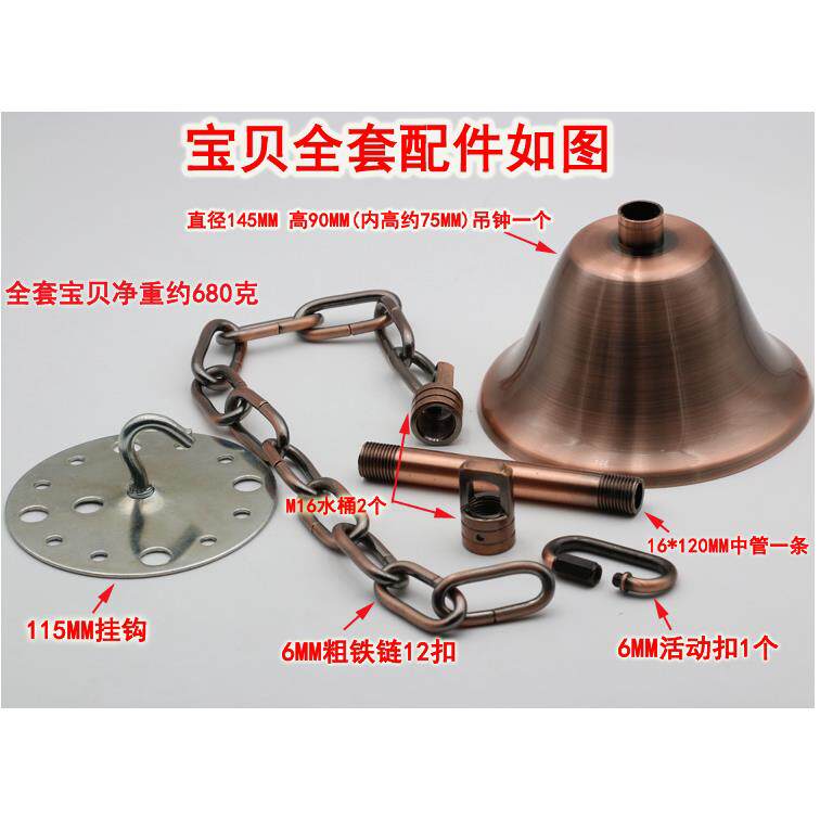 定制 水晶吊灯铁吊链条欧式吊钟吸顶盘挂板底座金色黑白古铜色灯