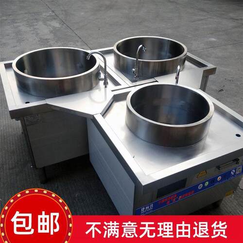 兰州牛肉拉面锅大功率羊牛肉煮面炉商用电磁炉煲汤卤肉汤灶品字锅