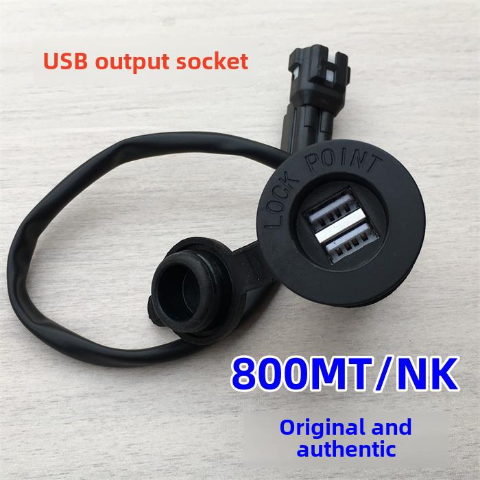 适用春风800MT摩托车USB接口输出座 CF800-5/5A车载手机充电器