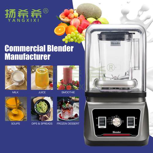 商用奶茶店带罩冰沙机破碎刨冰全自动料理榨果汁机豆浆机破壁机