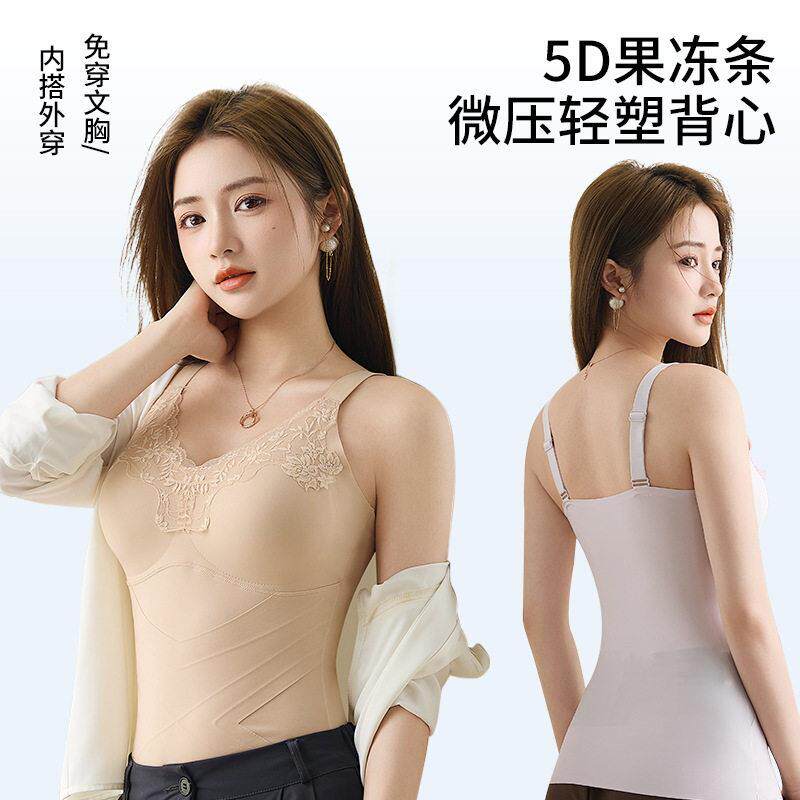 法式粉底液无痕隐形内衣女蕾丝V领吊带背心文胸一体内搭外穿美背