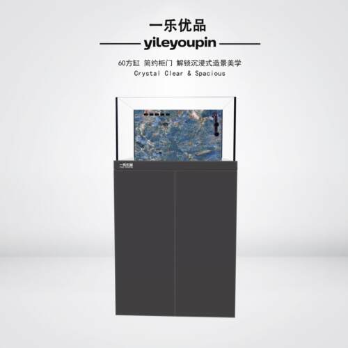 一乐优品2025新款简约铝合金柜门款金鱼缸80兰寿缸60方缸70底滤缸
