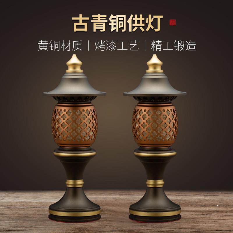 佛前供灯led长明灯插电一对供佛灯全铜家用佛堂供奉仙家招财神灯