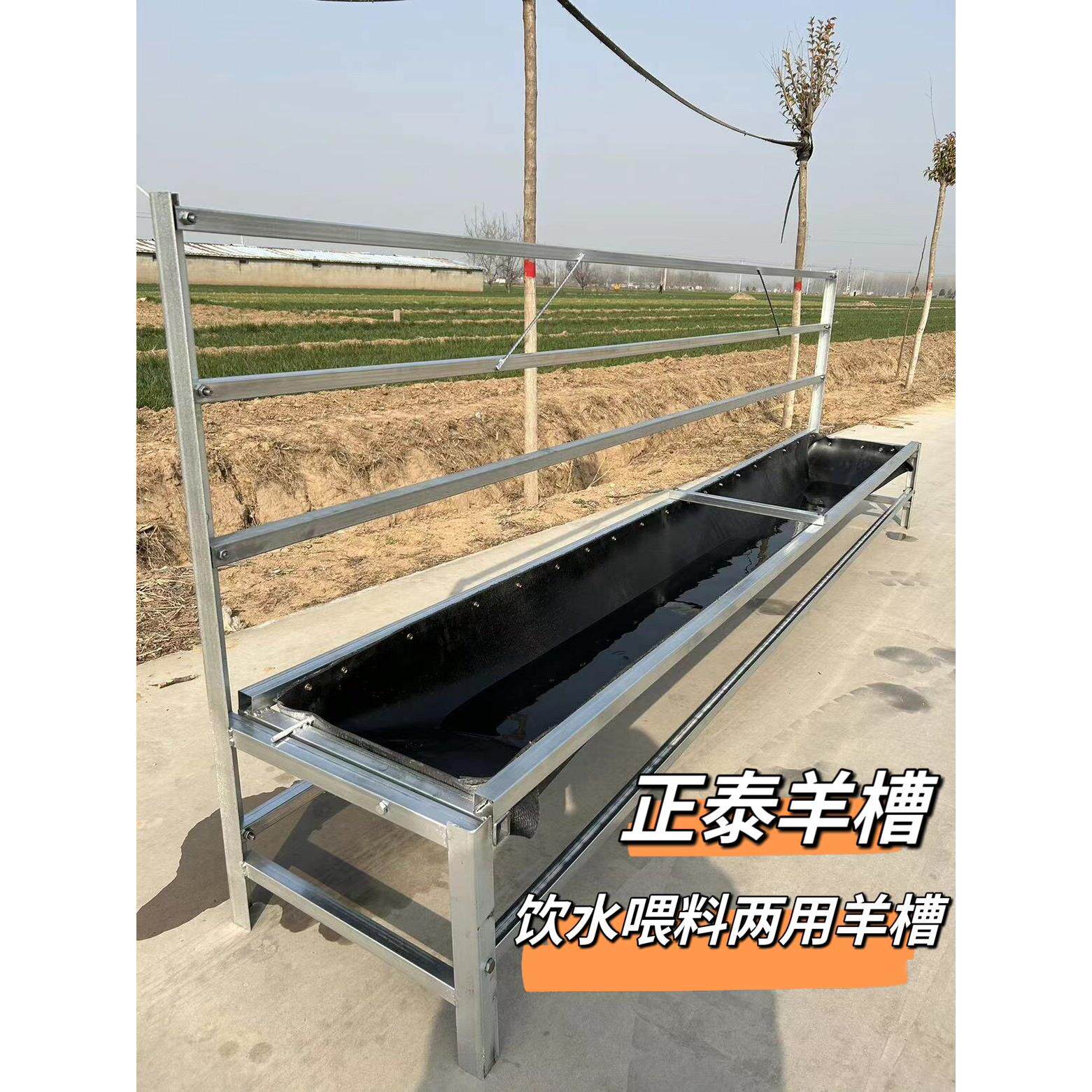 翻转加大羊槽子羊用饮水槽养殖料槽喂水羊食槽羊槽子圈养围栏杆槽