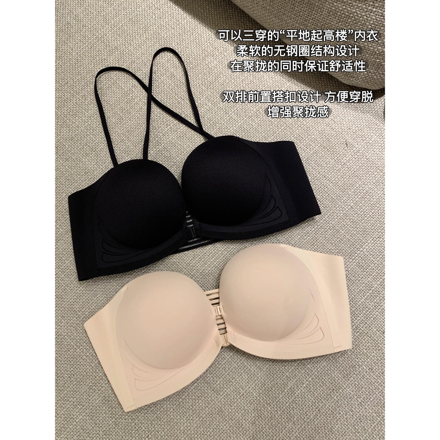 小象【圆圆漫画胸】前扣A变C小胸显大聚拢乳胶无痕内衣女胸罩文胸