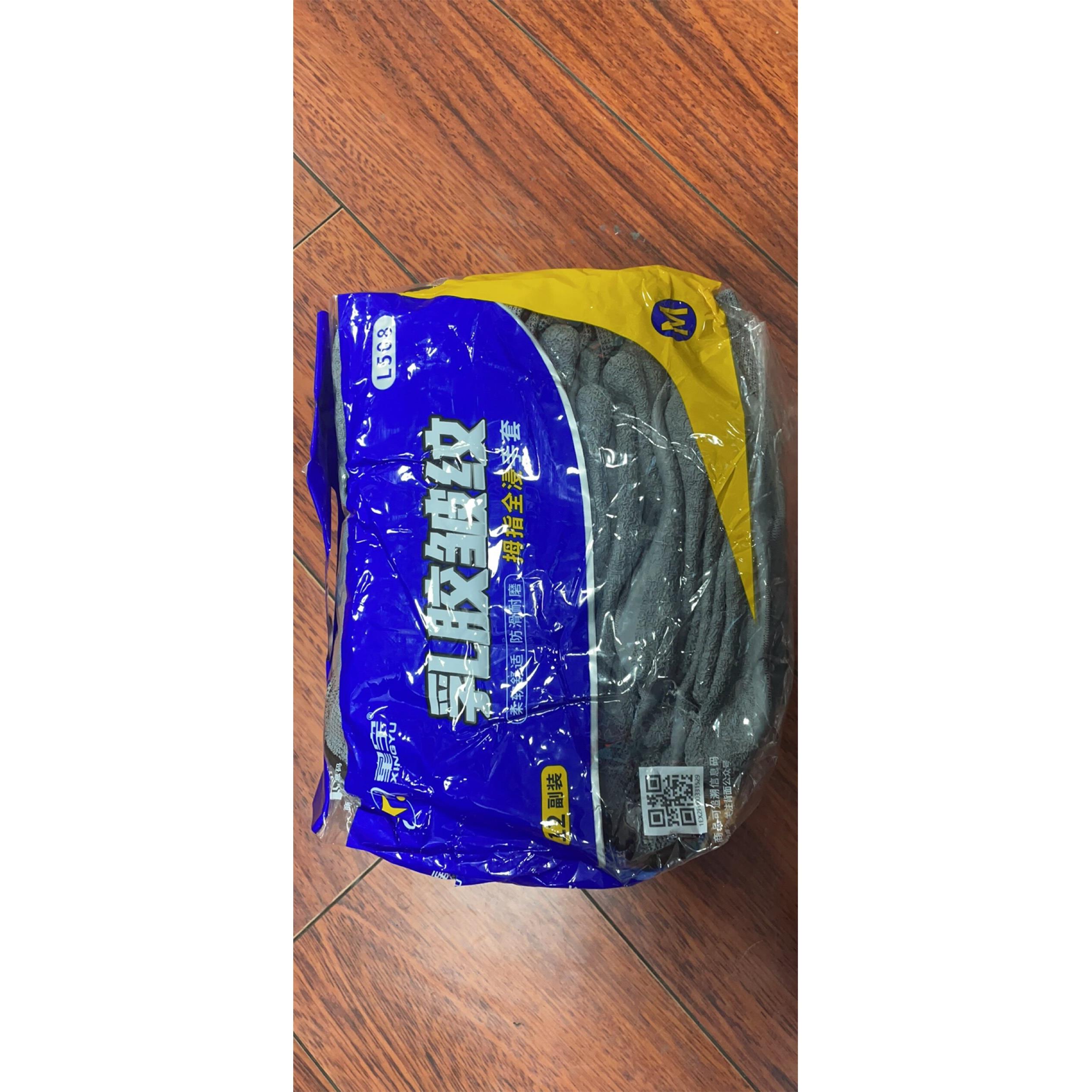 L508劳保手套皱纹浸胶耐磨防滑透气工作干活工地防护胶皮12付装