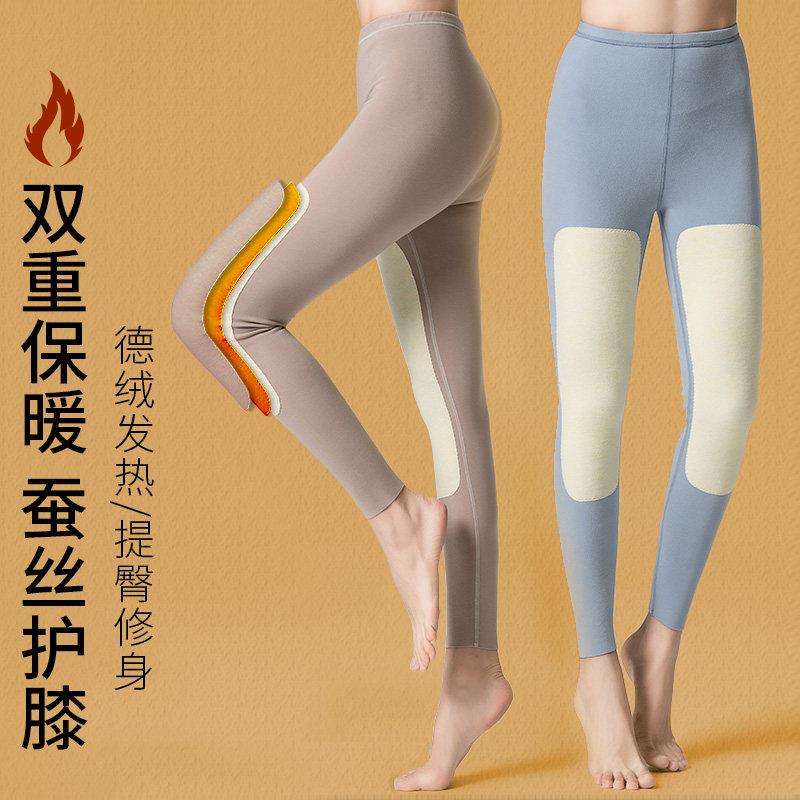 冬季加绒加厚保暖内衣女德绒发热护膝女士卫生裤打底衫内穿无痕套