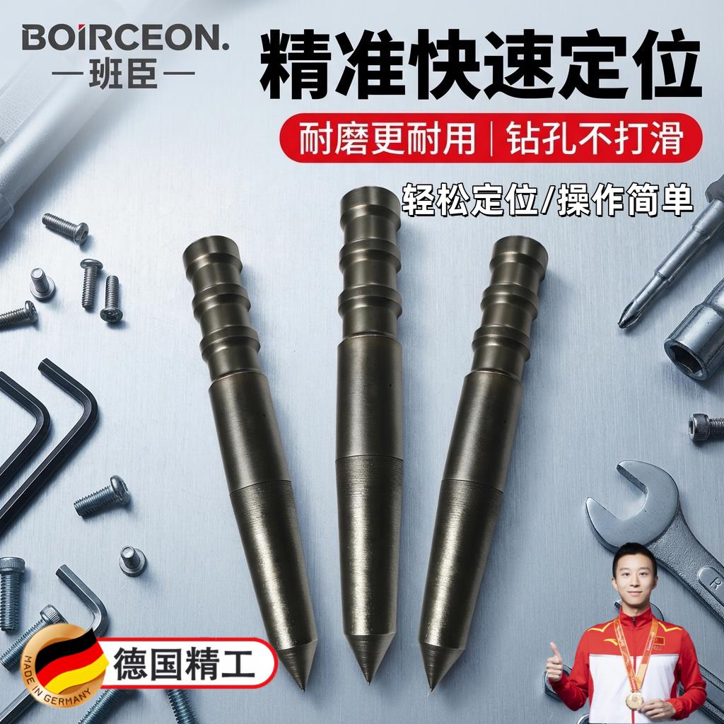 新款打孔定位器手动中心冲定点器冲钳工具高硬度打孔样冲洋冲头