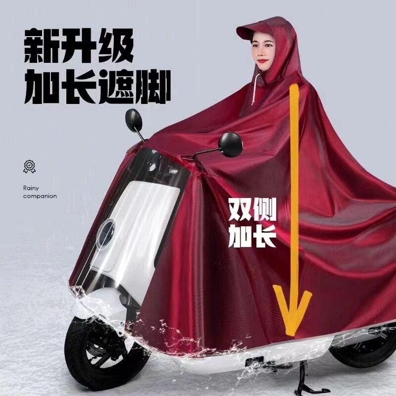 电动车雨衣摩托电瓶车用加厚加大双人长全身防暴雨雨披电车