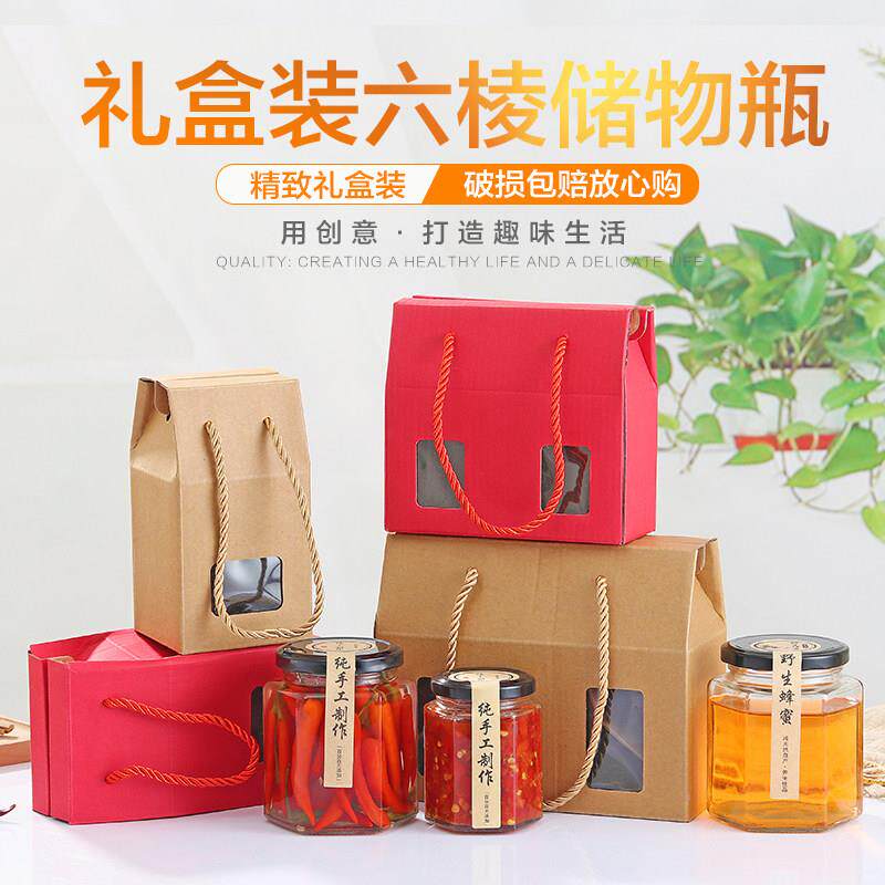 蜂蜜柠檬百香果密封罐家用自制泡萝卜调料瓶六棱玻璃储物罐礼盒装